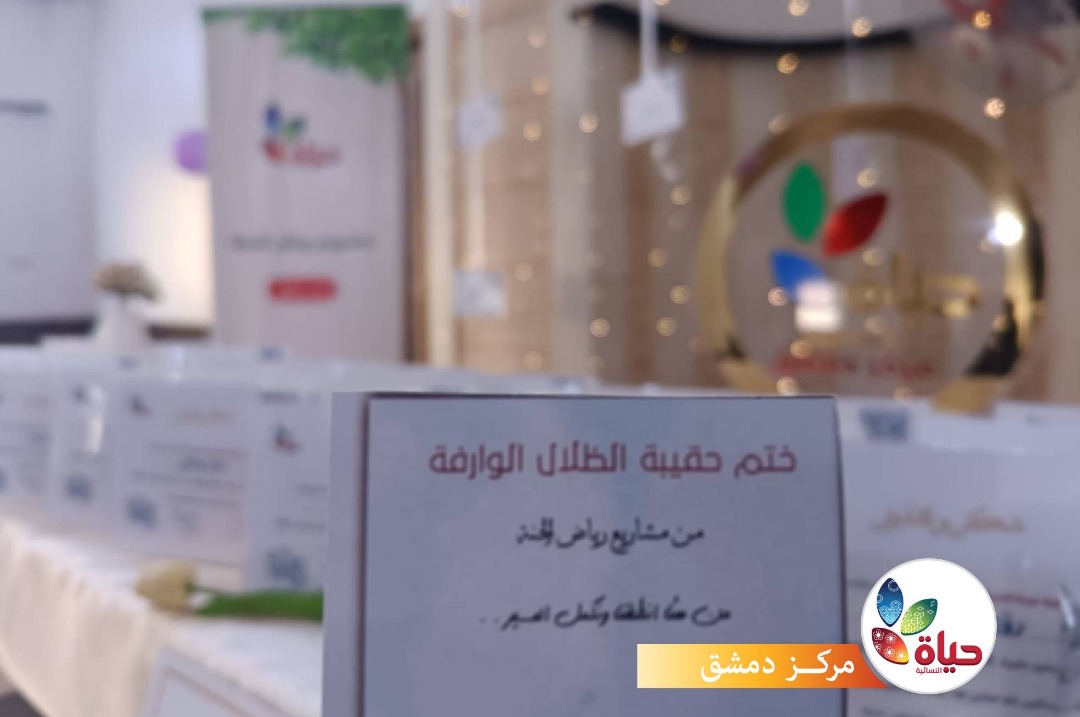 تخريج طالباتنا في دمشق بالتعاون مع مجموعة من المساجد